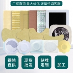 ɽ�|ʢ�PԴˎ�I(y��)���޹�˾-��ˎ�N�����N�i׵�N�����Nϥ�w�P(gu��n)��(ji��)�N oem�N�ƴ��ӹ�