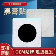 ɽ�|ʢ�PԴˎ�I(y��)���޹�˾-�ڸ��N�����NѨλ�N oem�N�ƴ��ӹ�