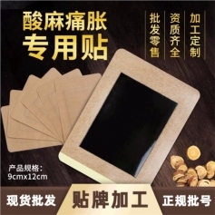 ɽ�|ʢ�PԴˎ�I(y��)���޹�˾-�ڸ��N�i������ϥ�w�P(gu��n)��(ji��)�N oemt�N�ƴ��ӹ�