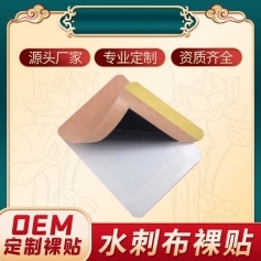 ɽ�|ʢ�PԴˎ�I(y��)���޹�˾-�h(yu��n)�t������Nˮ�̲����N�հ��N oem�N�ƴ��ӹ�