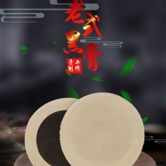 ɽ�|ʢ�PԴˎ�I(y��)���޹�˾-��ʽ�ڸ��N�o�����i�������N�t(y��)Ժ oem�N��