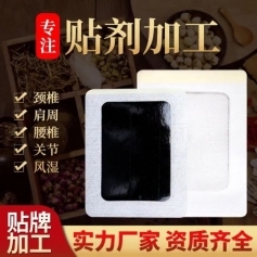 ɽ�|ʢ�PԴˎ�I(y��)���޹�˾-���y(t��ng)�ֹ��Ϻڸ������N �Y�|(zh��)�Rȫoem�N�ƶ��ƴ��ӹ�