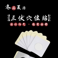 ɽ�|ʢ�PԴˎ�I(y��)���޹�˾-�������������NѨλ�N�հ��N��Ě�N oem�N�ƴ��ӹ�