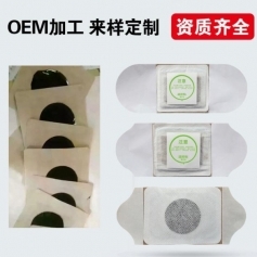 ɽ�|ʢ�PԴˎ�I(y��)���޹�˾-ů�m�N����N��Ȼ�l(f��)��ů���� oem�N�ƴ��ӹ�