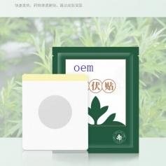 ɽ�|ʢ�PԴˎ�I(y��)���޹�˾-�����NѨλ�Nˎ��հ��N oem�N�ƴ��ӹ�