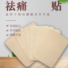 ɽ�|ʢ�PԴˎ�I(y��)���޹�˾-��ʹ�N/�����N/���ƶ���oem�N��/���N