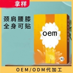 ɽ�|ʢ�PԴˎ�I(y��)���޹�˾-�h�t�������N/Ѩλ�N/oem�N�ƴ��ӹ�/���ƶ���/�����N