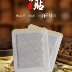 ɽ�|ʢ�PԴˎ�I(y��)���޹�˾-�o�������N/�h(yu��n)�t�������N/��ʹ�N/���N/oem�N�ƴ��ӹ�