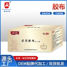 ɽ�|ʢ�PԴˎ�I(y��)���޹�˾-�t(y��)���z��