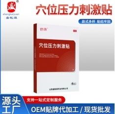 ɽ�|ʢ�PԴˎ�I(y��)���޹�˾-�����̼��N