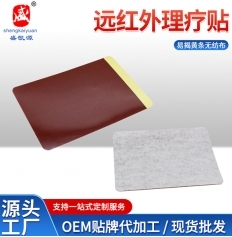 ɽ�|ʢ�PԴˎ�I(y��)���޹�˾-�h(yu��n)�t�������N-�׽��S�l�o(w��)����