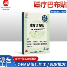 ɽ�|ʢ�PԴˎ�I(y��)���޹�˾-�ů��Ͳ��N 3�N