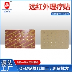 ɽ�|ʢ�PԴˎ�I(y��)���޹�˾-�h�t�������N-���������͸��