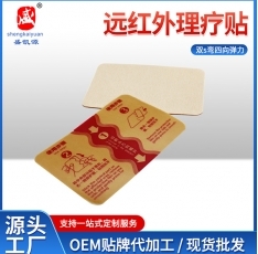 ɽ�|ʢ�PԴˎ�I(y��)���޹�˾-�h(yu��n)�t�������N-�pS��������