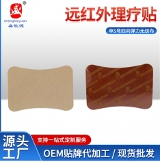 ɽ�|ʢ�PԴˎ�I(y��)���޹�˾-�h(yu��n)�t�������N-��S���������o����