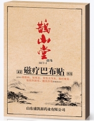 ɽ�|ʢ�PԴˎ�I(y��)���޹�˾-�ů��Ͳ��N 4�N