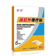 ɽ�|ʢ�PԴˎ�I(y��)���޹�˾-��Դ�h(yu��n)�t�������N