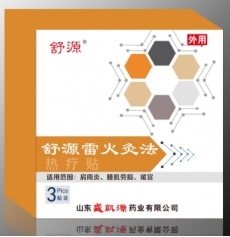 ɽ�|ʢ�PԴˎ�I(y��)���޹�˾-��Դ_��Դ�׻�ķ��ᯟ�N