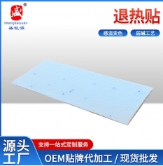 ɽ�|ʢ�PԴˎ�I(y��)���޹�˾-�˟��N