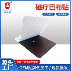 ɽ�|ʢ�PԴˎ�I(y��)���޹�˾-�ů��Ͳ��N