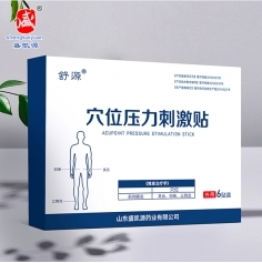 ɽ�|ʢ�PԴˎ�I(y��)���޹�˾-Ѩλ�����̼��N