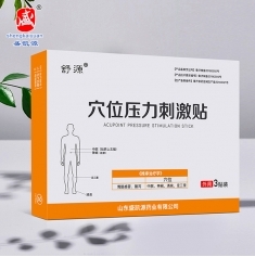 ɽ�|ʢ�PԴˎ�I(y��)���޹�˾-Ѩλ�����̼��N