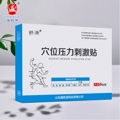 ɽ�|ʢ�PԴˎ�I(y��)���޹�˾-Ѩλ�����̼��Nϵ�� A���i������