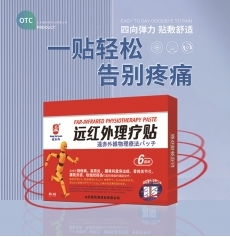 ɽ�|ʢ�PԴˎ�I(y��)���޹�˾-�h(yu��n)�t�������N