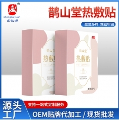 ɽ�|ʢ�PԴˎ�I(y��)���޹�˾-����N