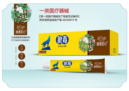 ������Դ��(sh��)�I(y��)���޹�˾-�Ƕ��t(y��)���˟����z