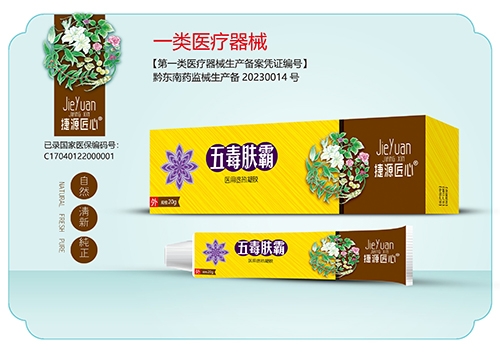 ������Դ��(sh��)�I(y��)���޹�˾-�嶾�w���t(y��)���˟����z