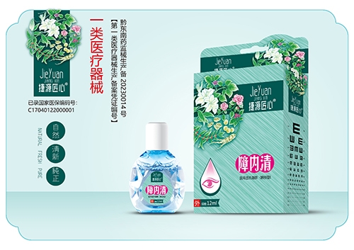 ������Դ��(sh��)�I(y��)���޹�˾-�σ�(n��i)���t(y��)���˟����z���۲��ͣ�