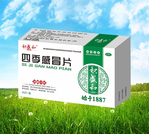 ���ַeʢ��ˎ�I(y��)���޹�˾-�ļ���ðƬ