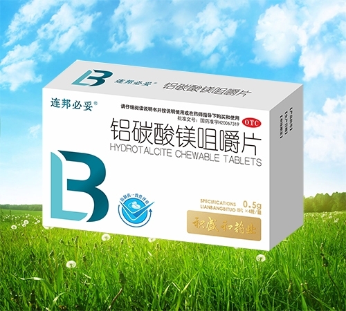 ���ַeʢ��ˎ�I(y��)���޹�˾-�X̼���V�׽�Ƭ