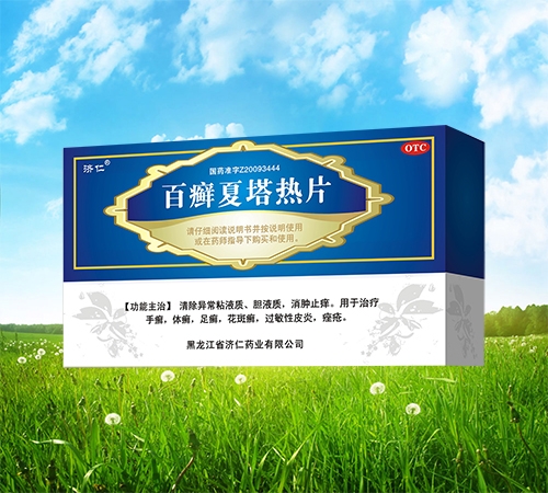 ���ַeʢ��ˎ�I(y��)���޹�˾-�ٰ_������Ƭ