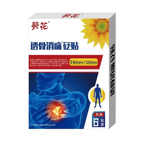 ͸����ʹTM���N