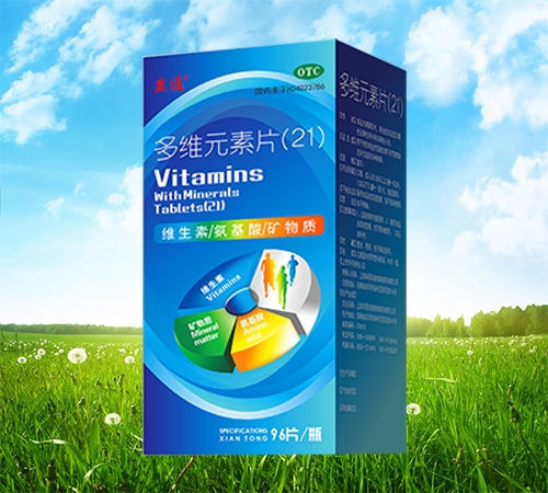 ���ַeʢ��ˎ�I(y��)���޹�˾-��SԪ��Ƭ��21��