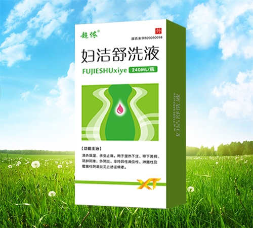 ���ַeʢ��ˎ�I(y��)���޹�˾-�D����ϴҺ