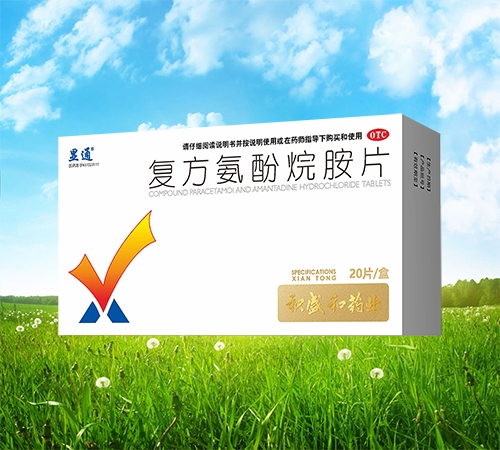 ���ַeʢ��ˎ�I(y��)���޹�˾-�ͷ������鰷Ƭ