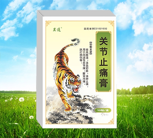 ���ַeʢ��ˎ�I(y��)���޹�˾-�P��(ji��)ֹʹ��