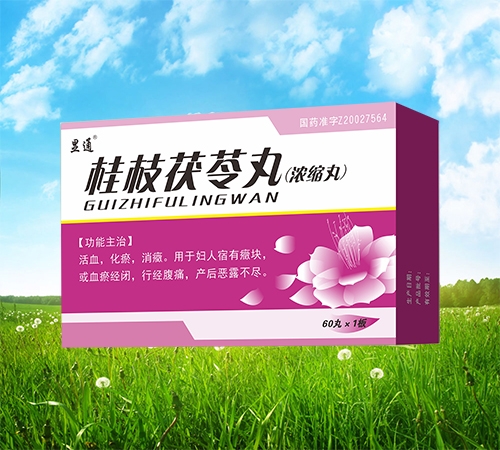 ���ַeʢ��ˎ�I(y��)���޹�˾-��֦�����裨��s�裩