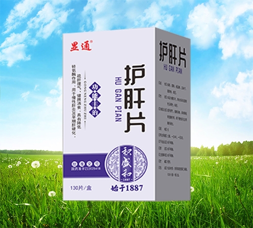 ���ַeʢ��ˎ�I(y��)���޹�˾-�o(h��)��Ƭ