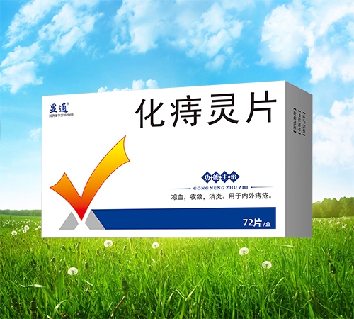 ���ַeʢ��ˎ�I(y��)���޹�˾-�����`Ƭ