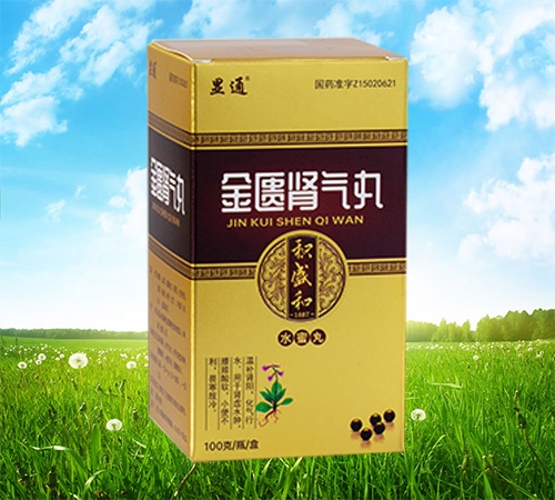 ���ַeʢ��ˎ�I(y��)���޹�˾-���T�I���裨ˮ���裩