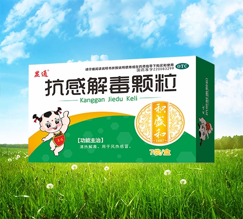 ���ַeʢ��ˎ�I(y��)���޹�˾-���нⶾ�w��