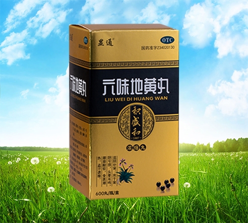 ���ַeʢ��ˎ�I(y��)���޹�˾-��ζ���S�裨��s�裩