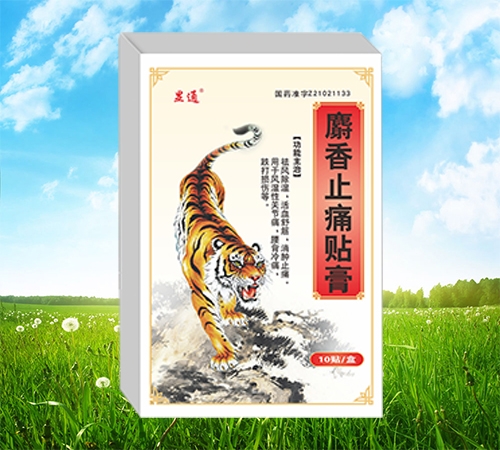 ���ַeʢ��ˎ�I(y��)���޹�˾-����ֹʹ�N��