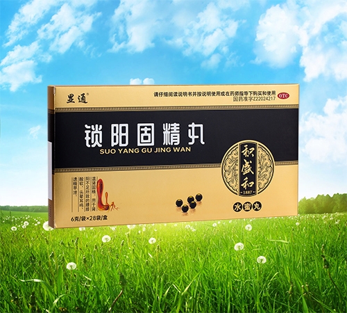 ���ַeʢ��ˎ�I(y��)���޹�˾-�iꖹ̾��裨ˮ���裩