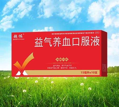 ���ַeʢ��ˎ�I(y��)���޹�˾-����B(y��ng)Ѫ�ڷ�Һ