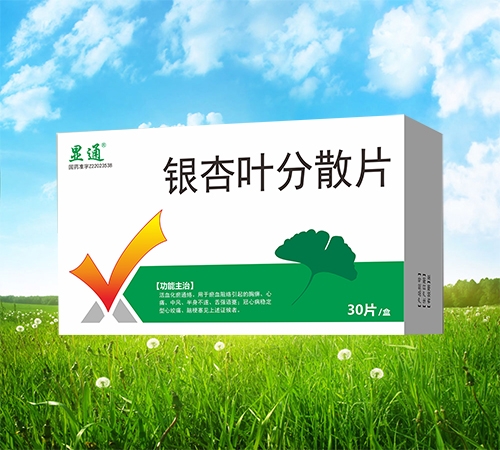 ���ַeʢ��ˎ�I(y��)���޹�˾-�y���~��ɢƬ